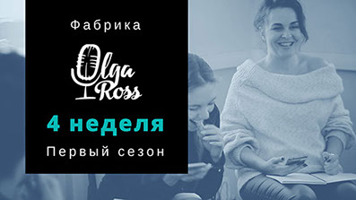 Профессиональная видеосъемка в Новосибирске | IVAN DIKUN video group