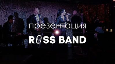 Профессиональная видеосъемка в Новосибирске | IVAN DIKUN video group